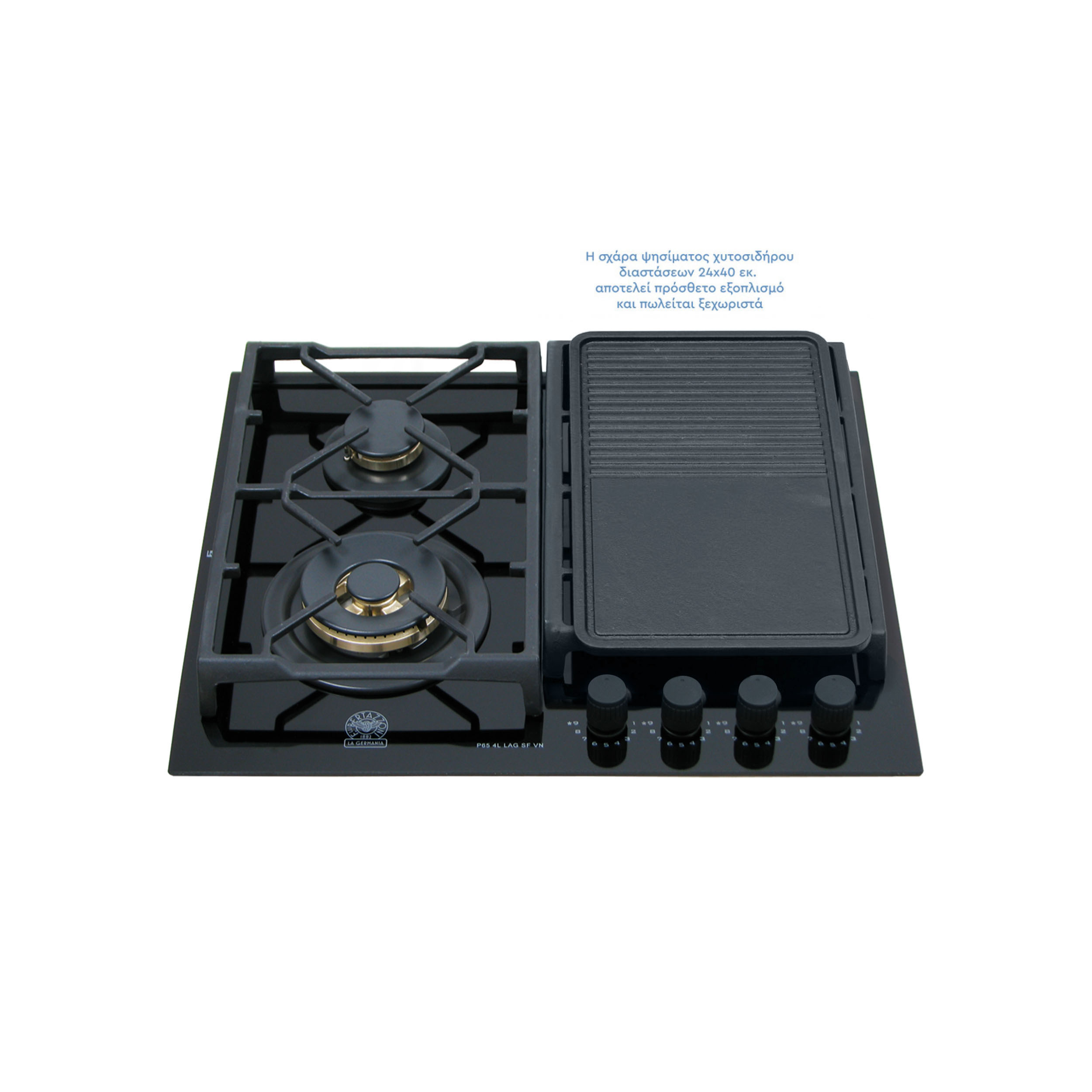 ΕΣΤΙΑ LA GERMANIA P694LLAGSFVN | ΕΣΤΙΕΣ ΑΕΡΙΟΥ | ΜΠΡΟΥΤΖΙΝΟΙ ΔΙΑΣΠΟΡΕΙΣ 4